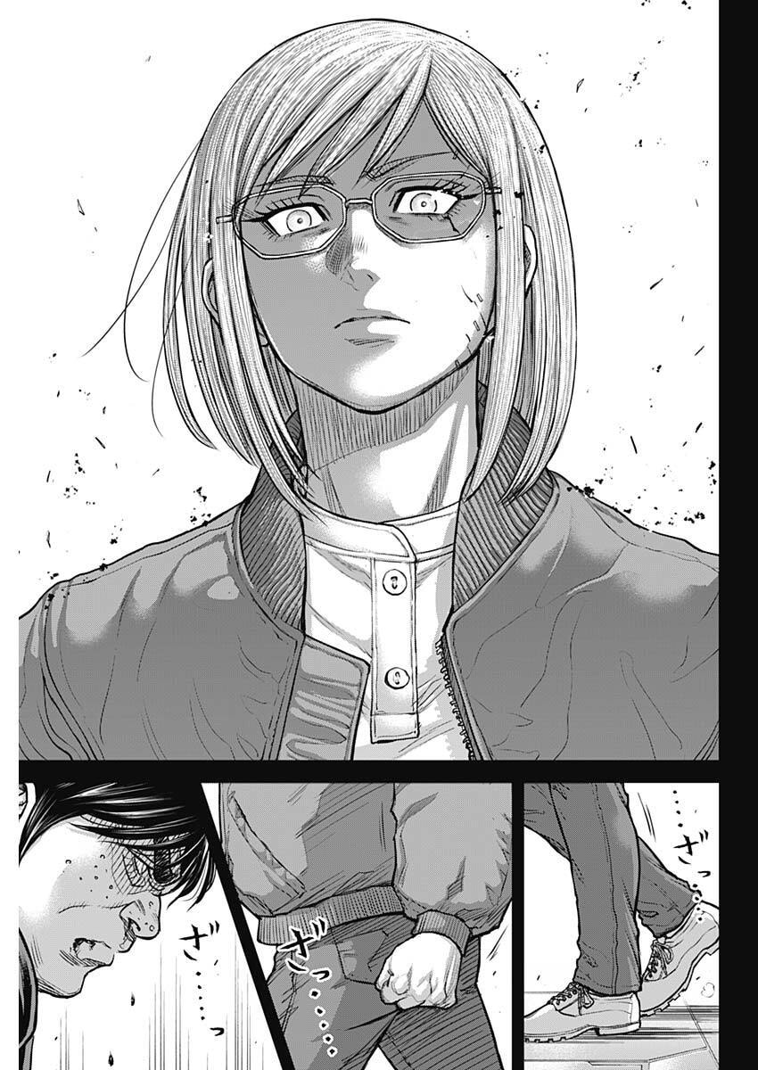 Terra Formars, Chapter 250 image 16